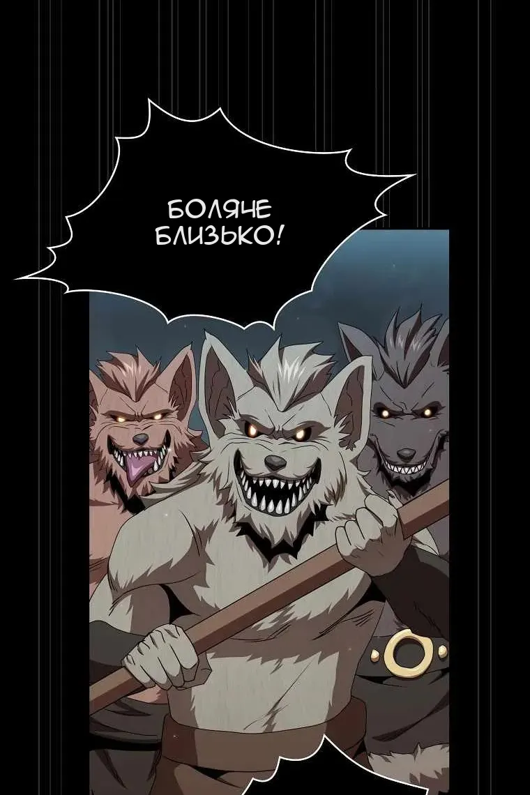 Сторінка 57