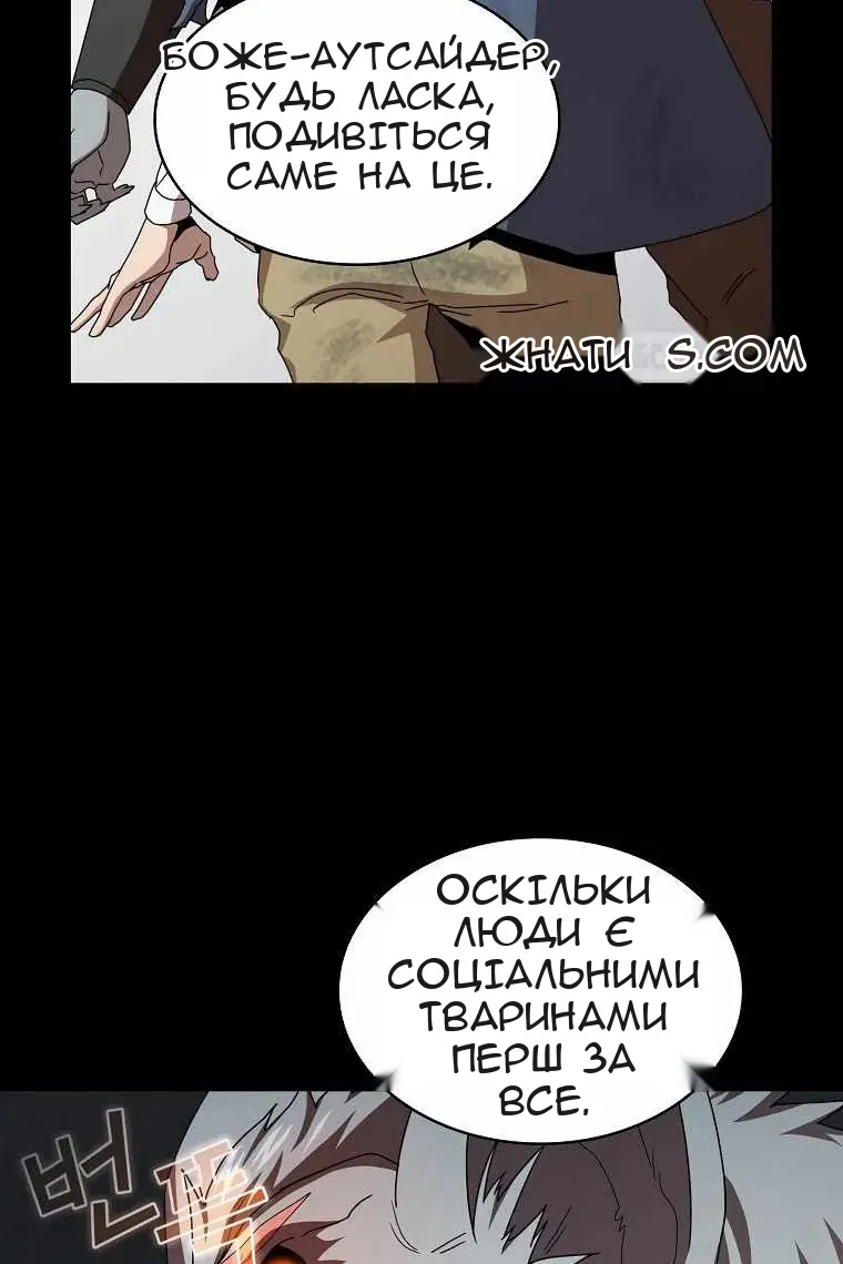 Сторінка 73