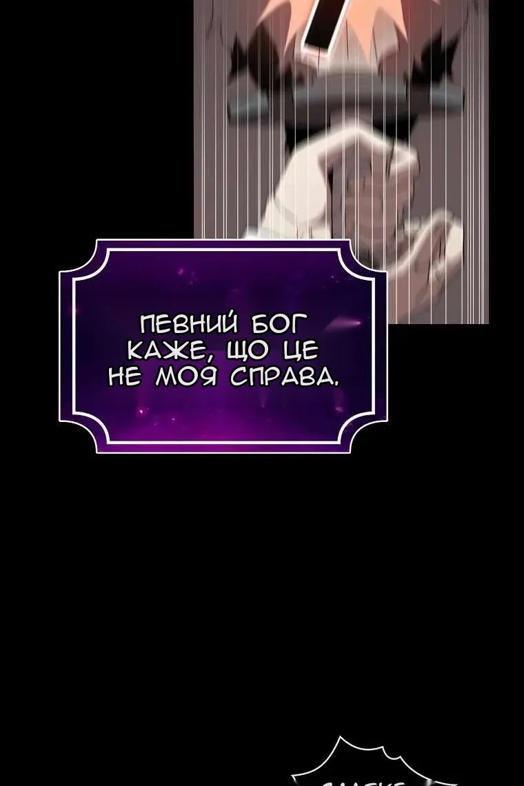 Сторінка 78