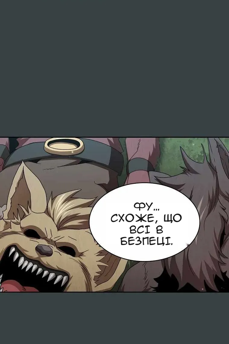 Сторінка 83