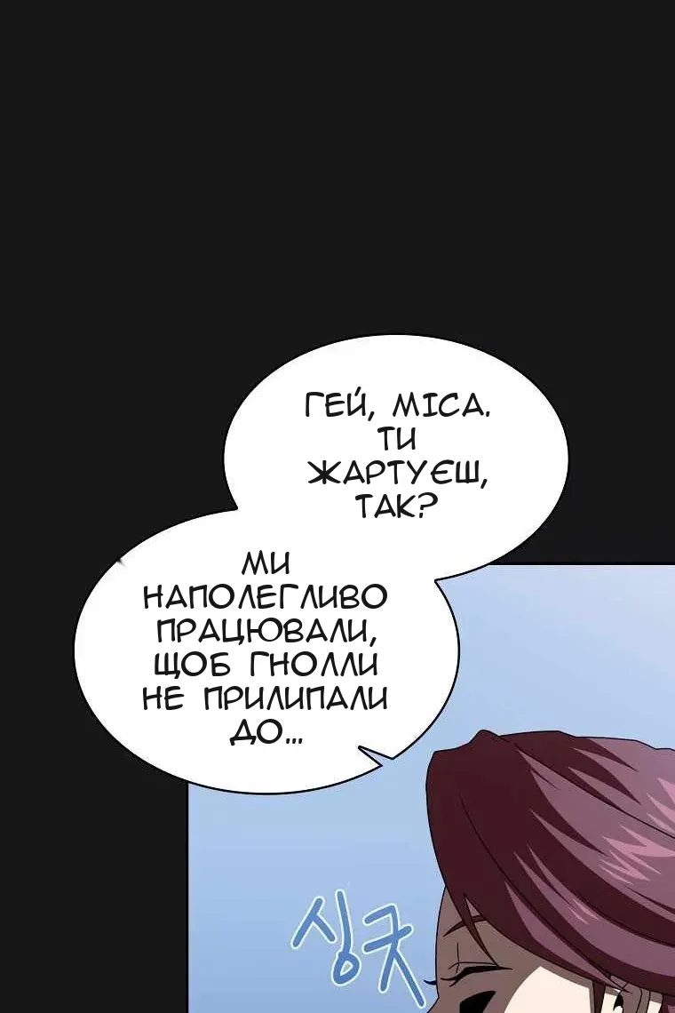 Сторінка 88