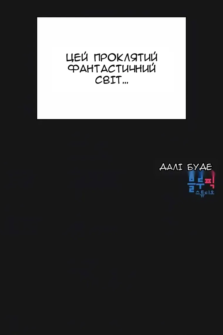Сторінка 94