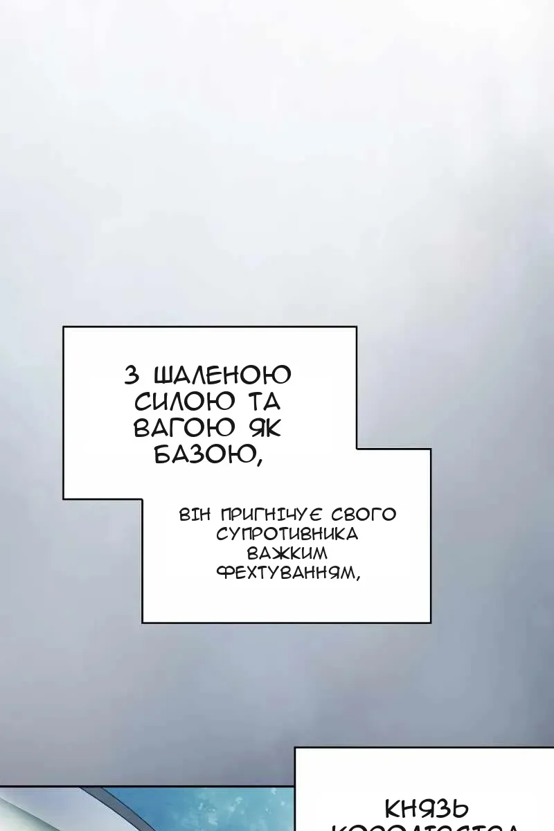 Сторінка 4