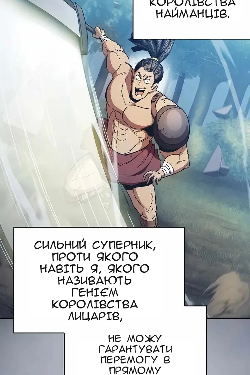 Сторінка 5