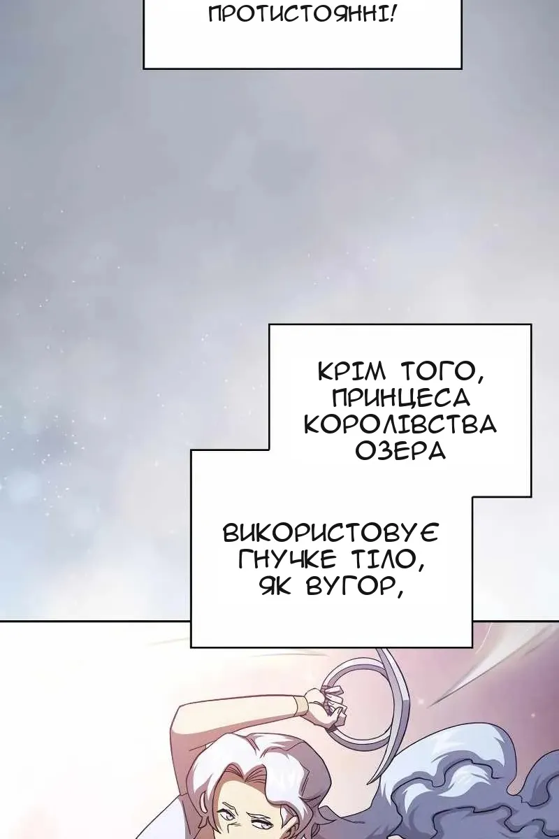Сторінка 6
