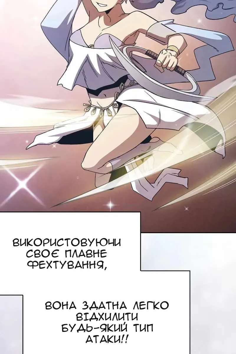 Сторінка 7