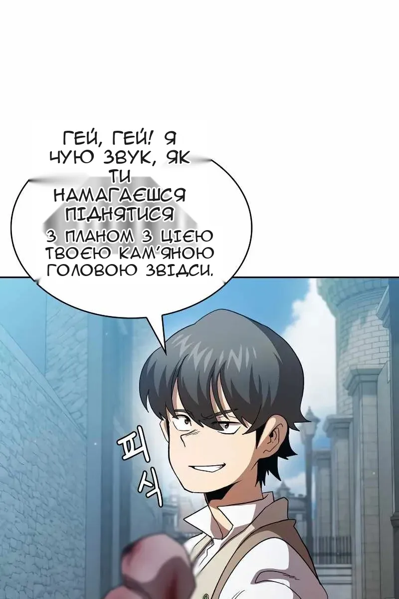 Сторінка 13