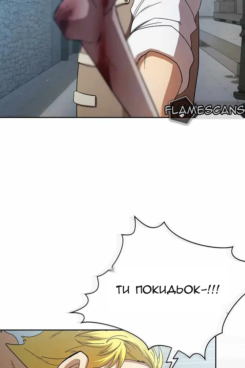Сторінка 14