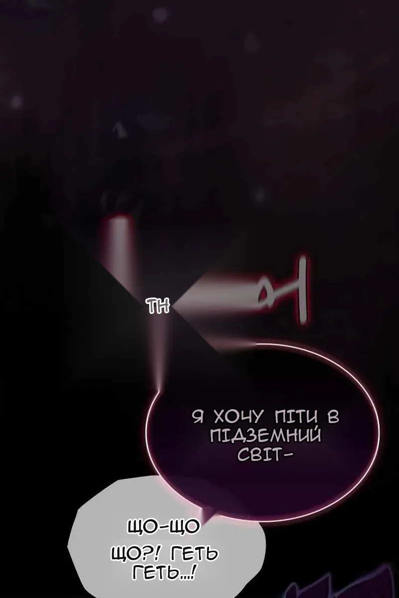 Сторінка 22