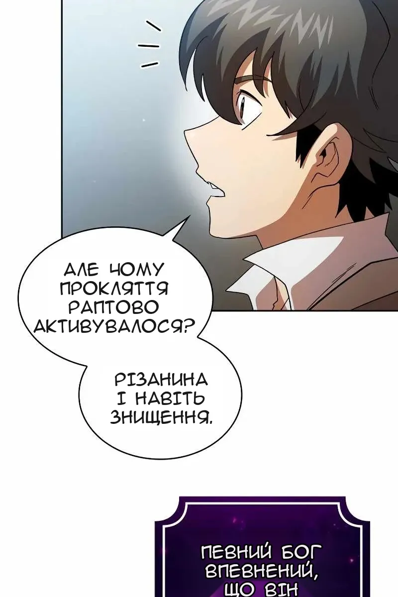 Сторінка 30