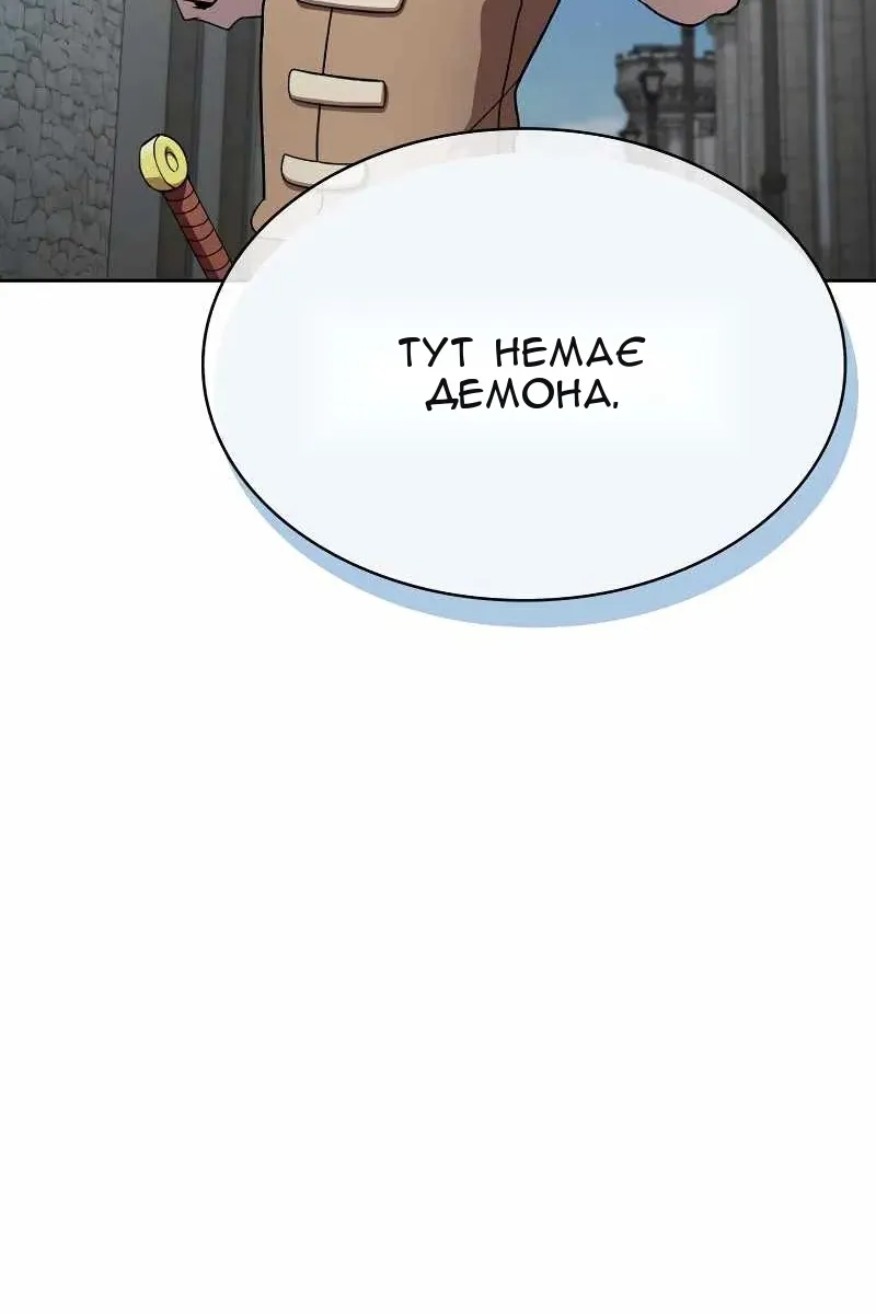 Сторінка 35