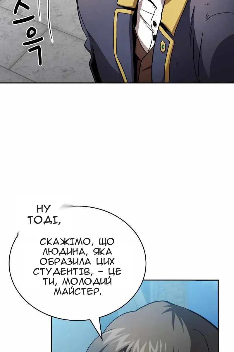 Сторінка 41