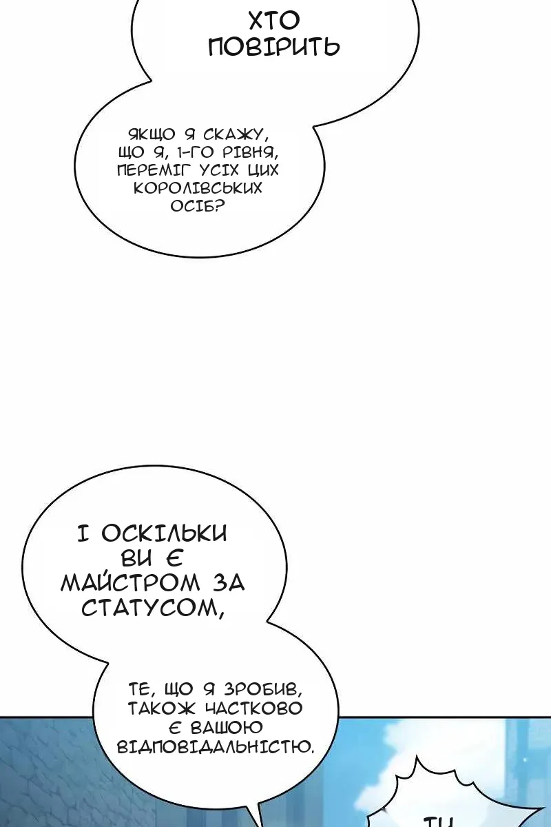Сторінка 43