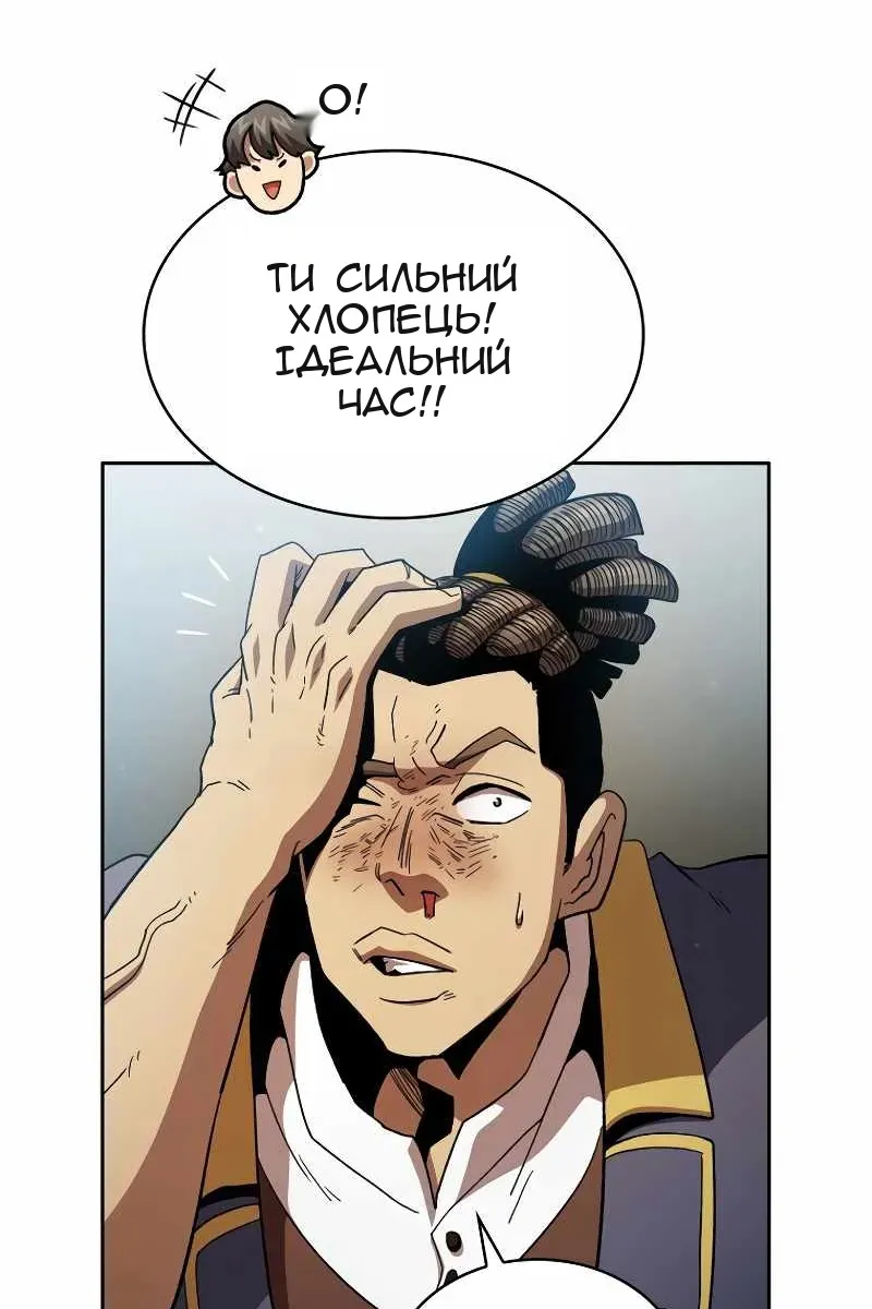 Сторінка 45