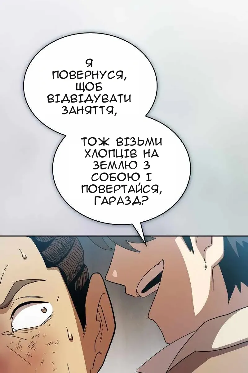 Сторінка 48