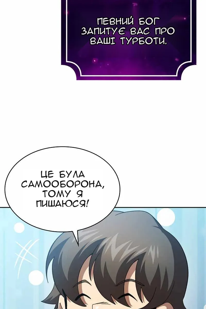 Сторінка 52