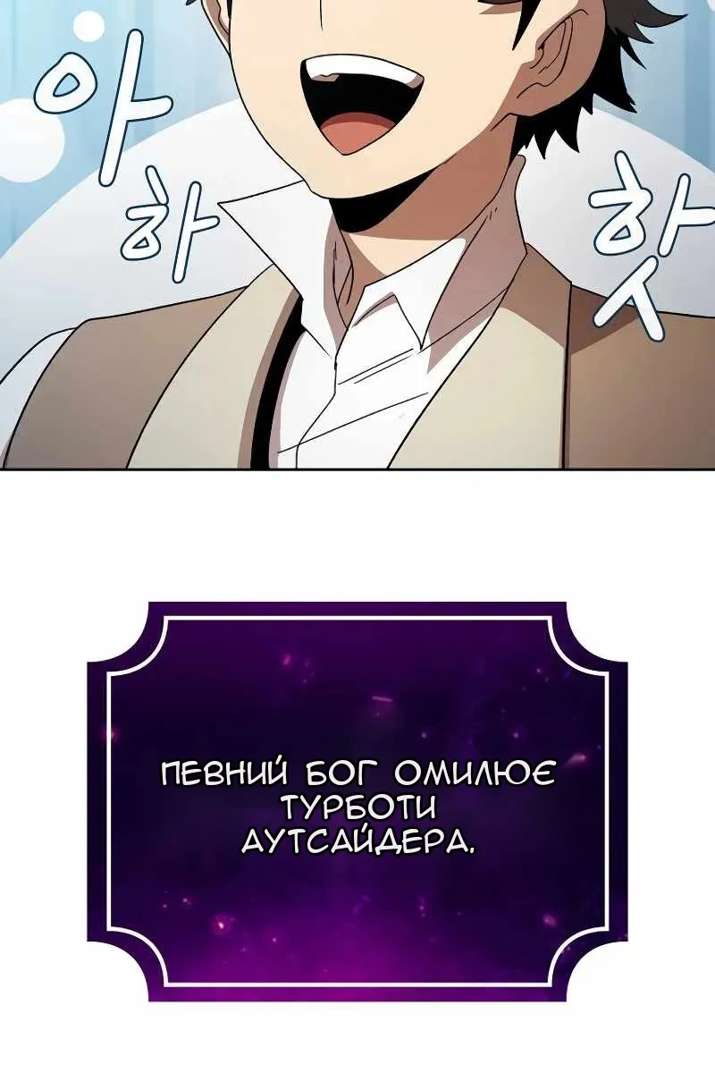 Сторінка 53