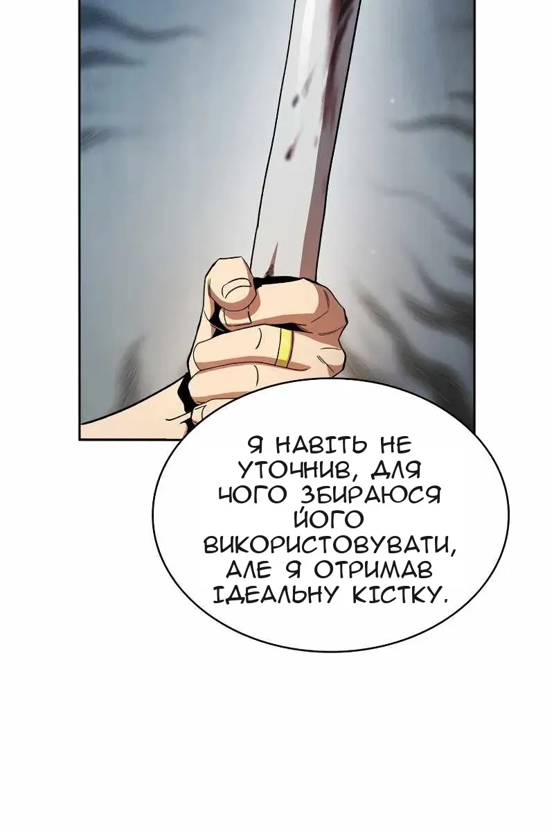 Сторінка 55
