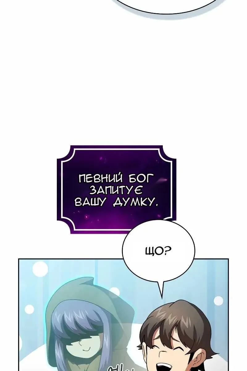 Сторінка 57