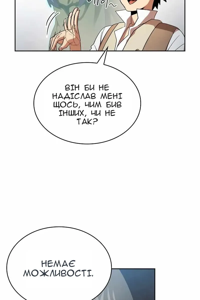 Сторінка 58