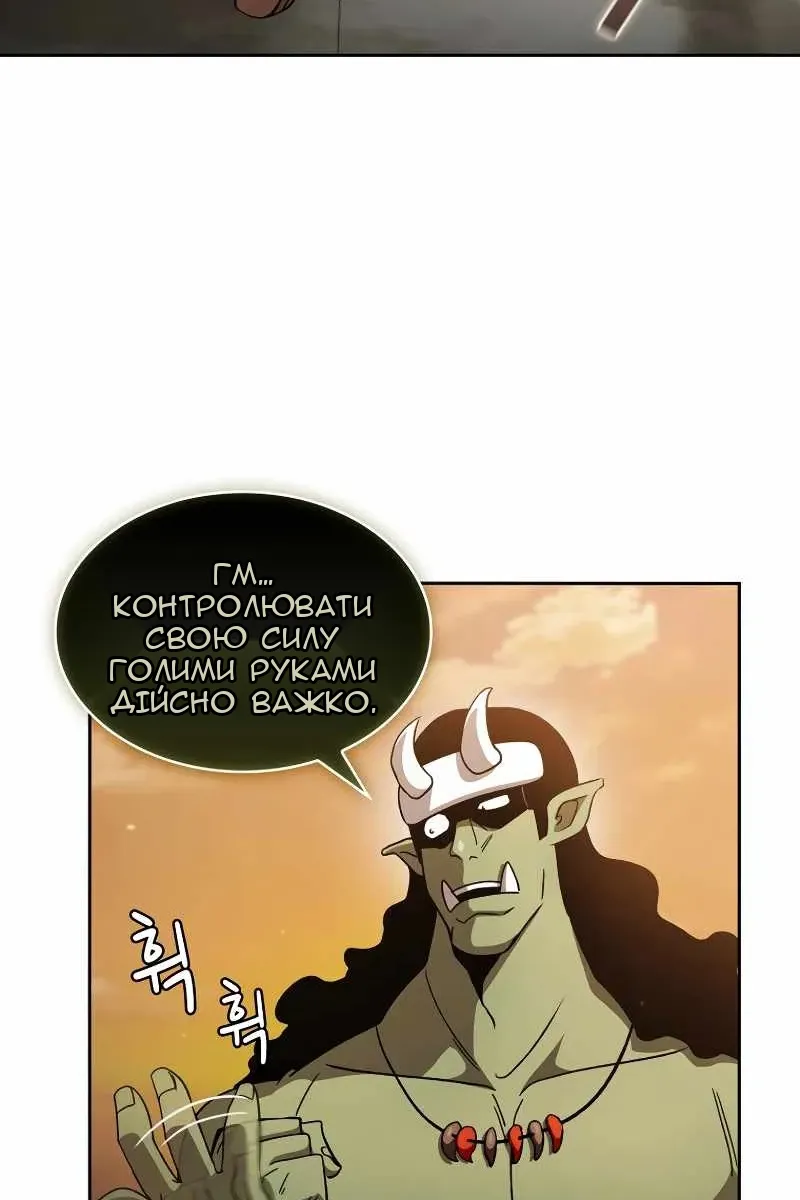 Сторінка 66