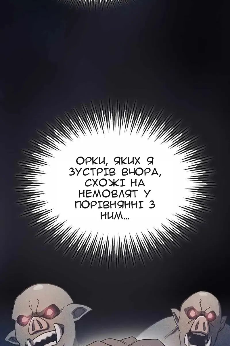 Сторінка 71