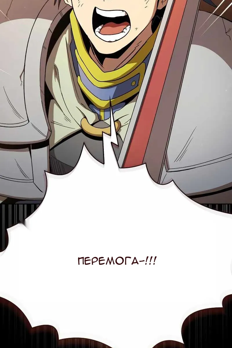 Сторінка 75