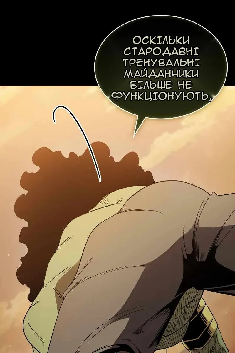 Сторінка 77
