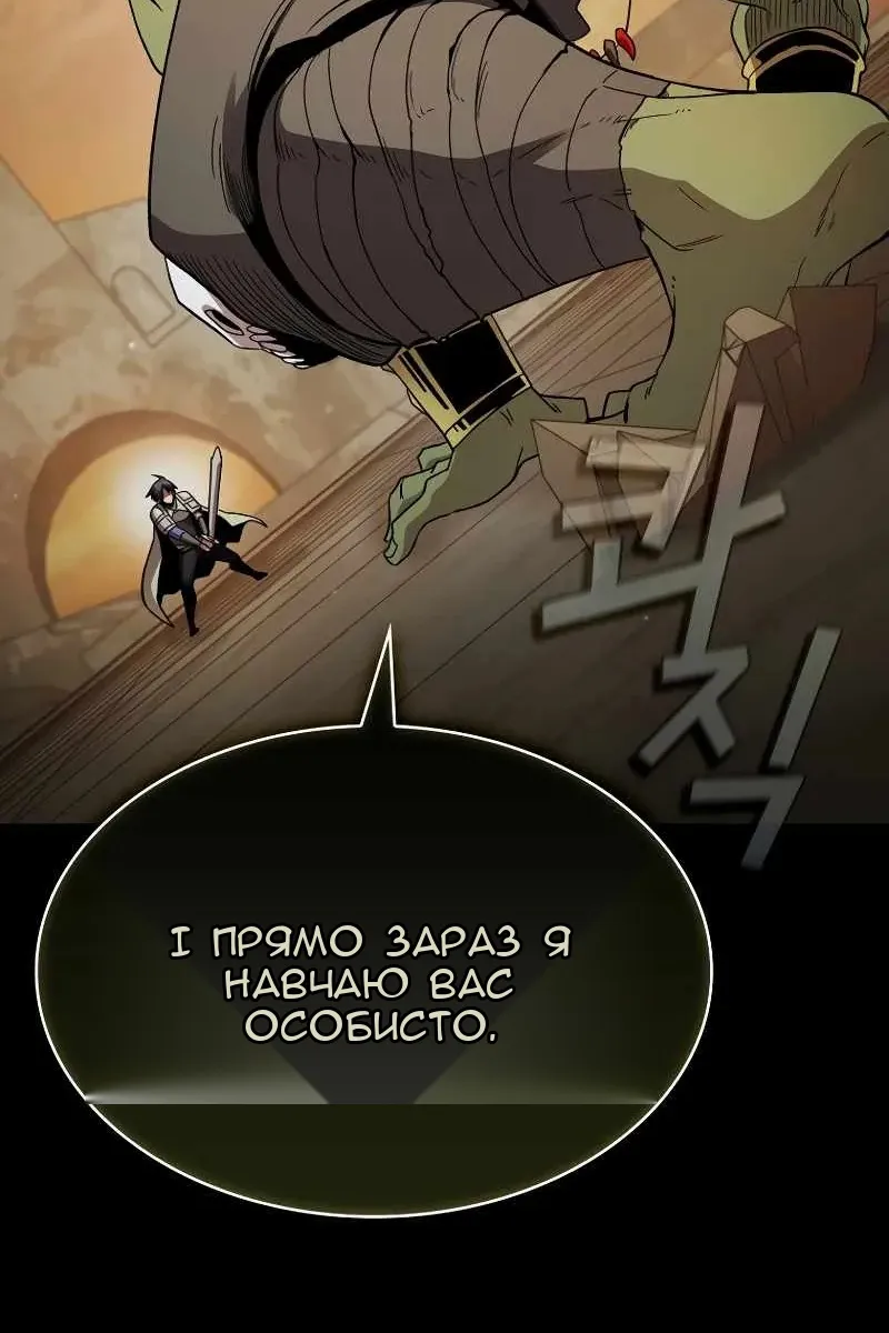 Сторінка 78