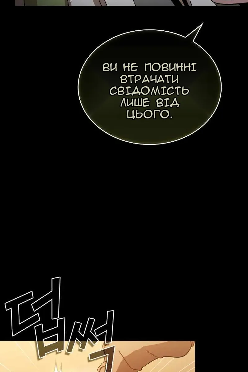 Сторінка 92