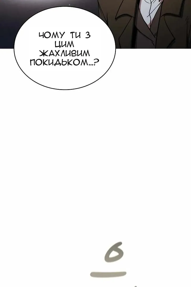 Сторінка 106