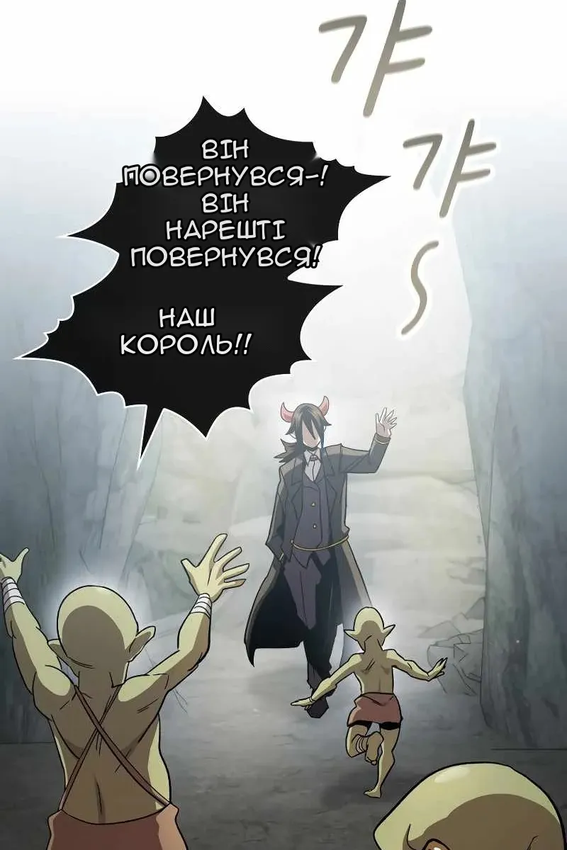 Сторінка 107
