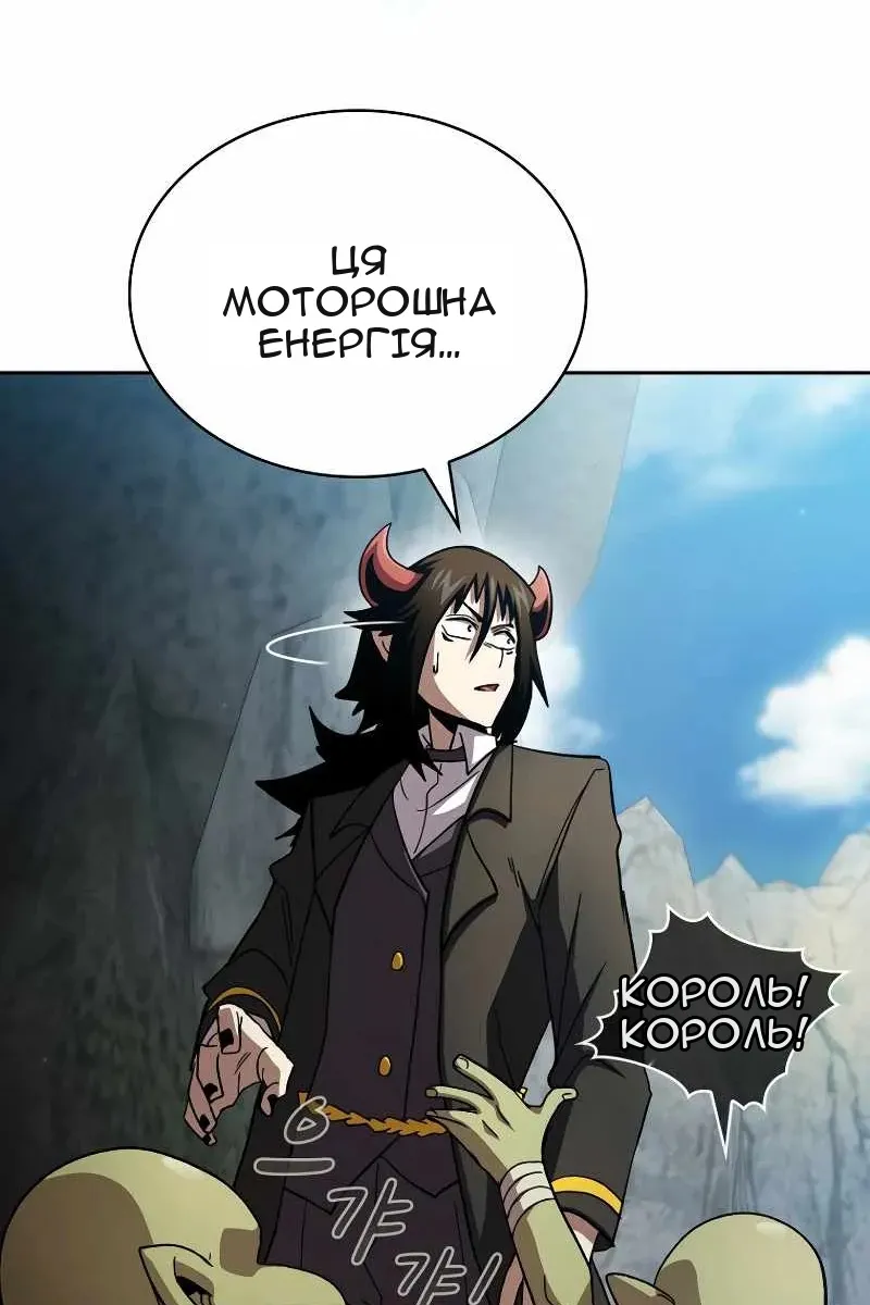 Сторінка 110