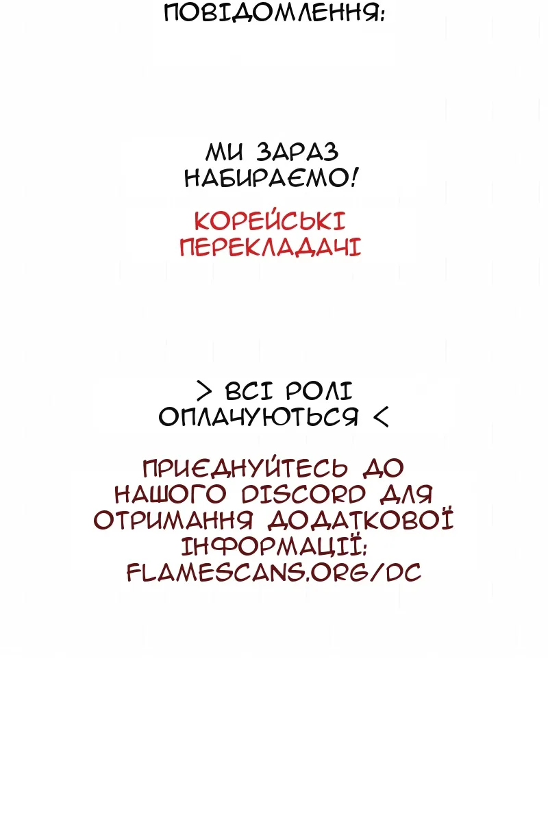 Сторінка 115