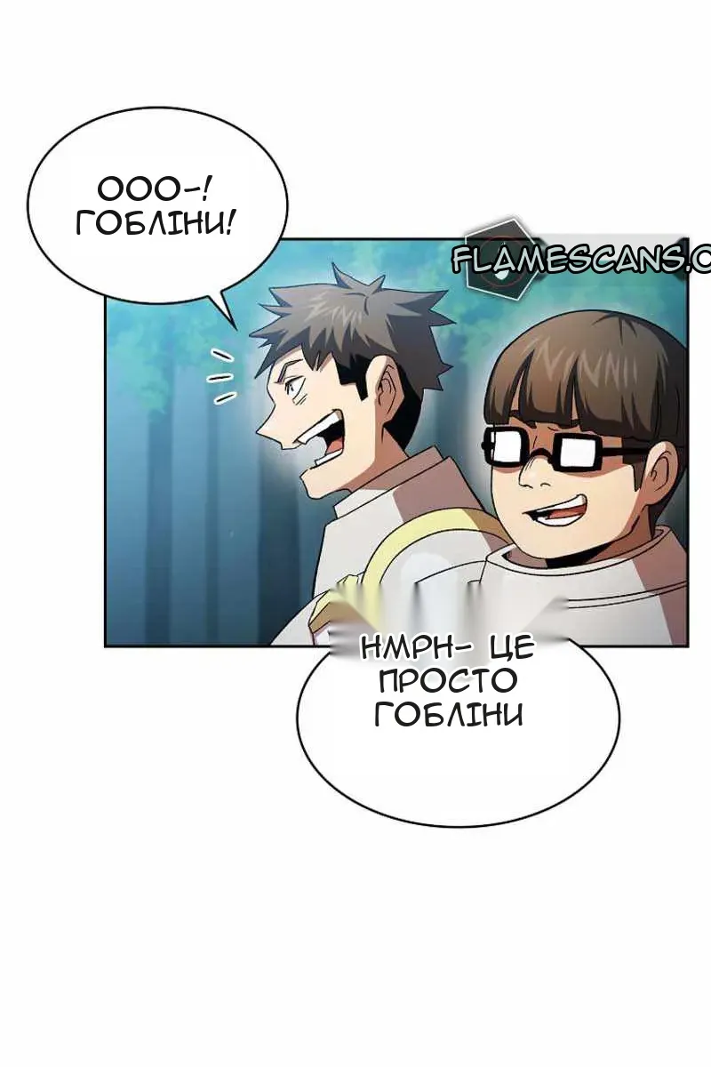 Сторінка 4