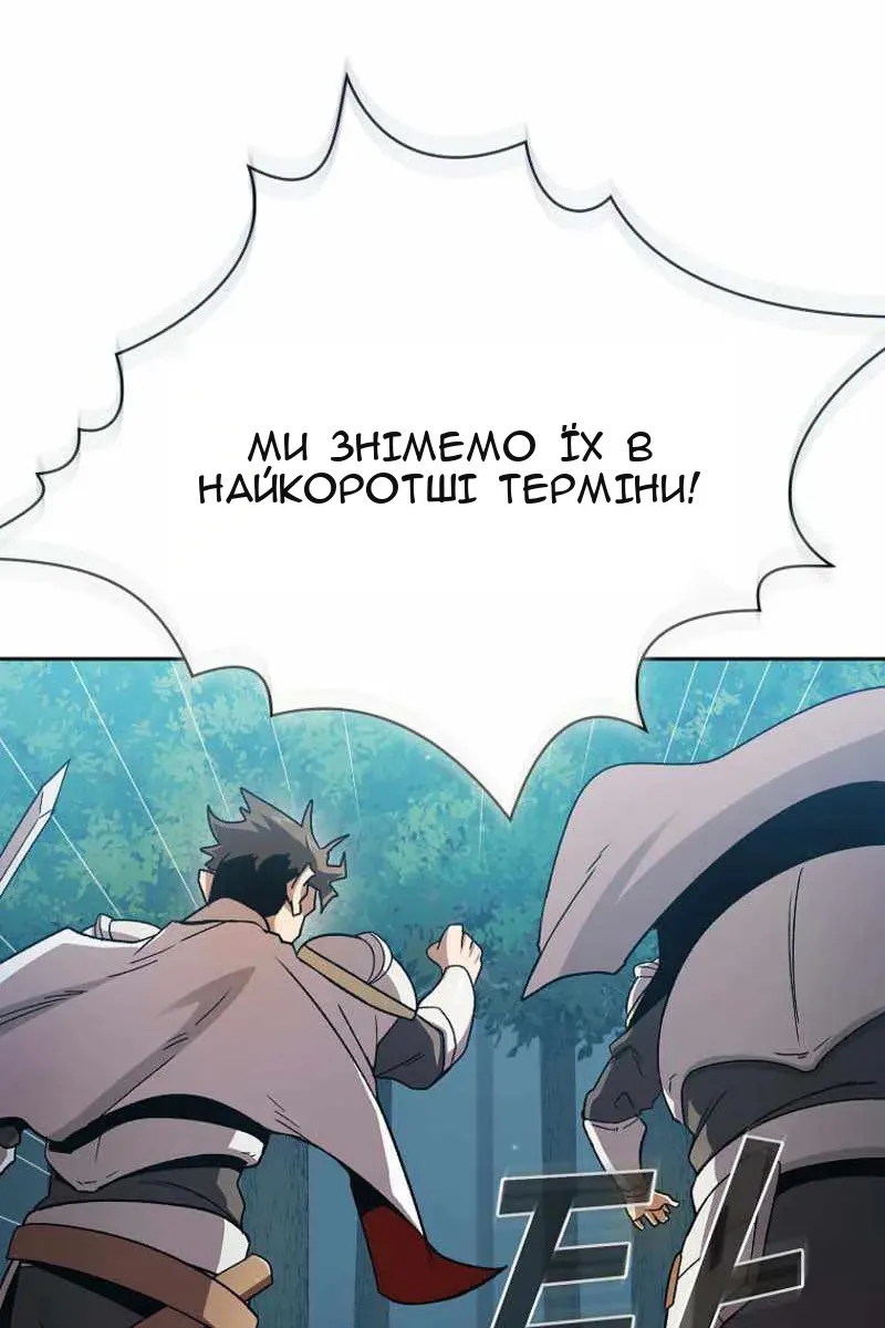Сторінка 5