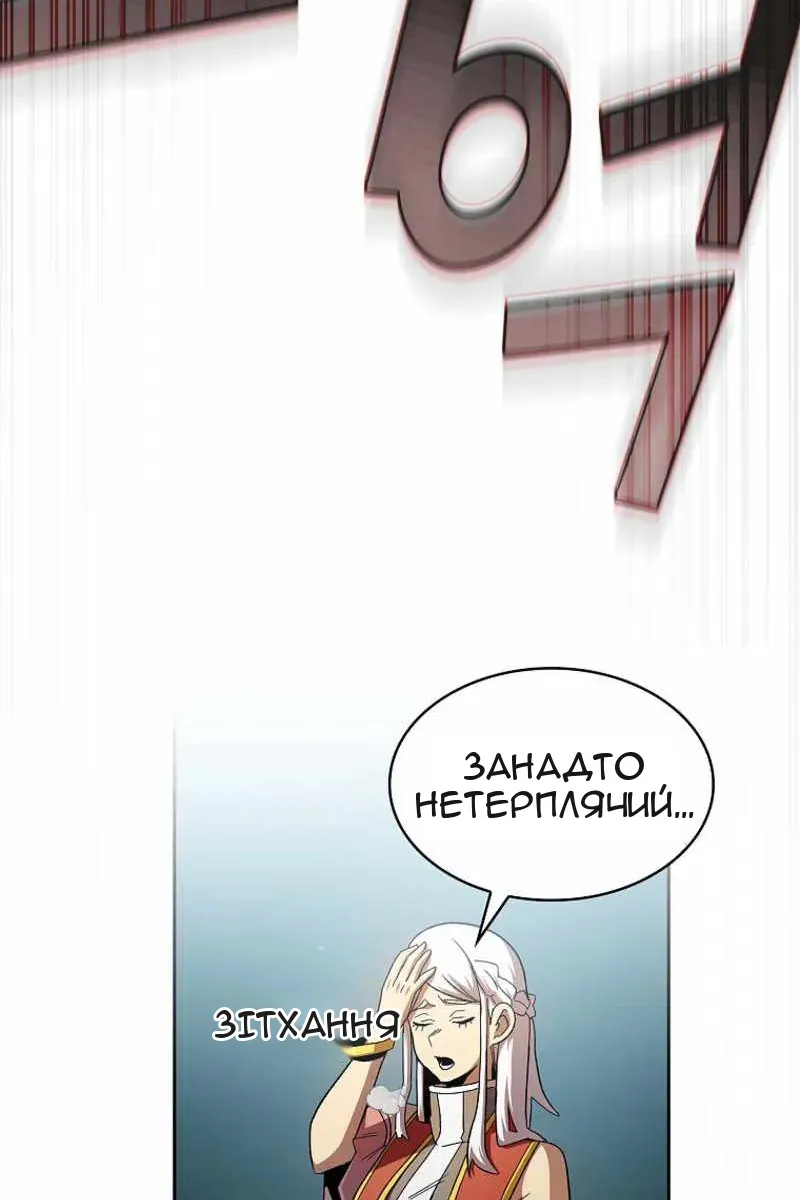 Сторінка 12
