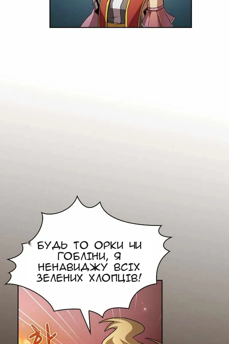 Сторінка 13