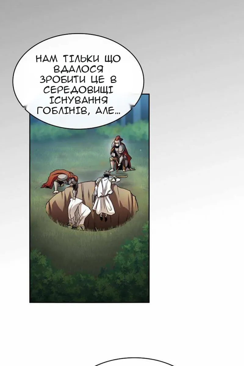 Сторінка 25
