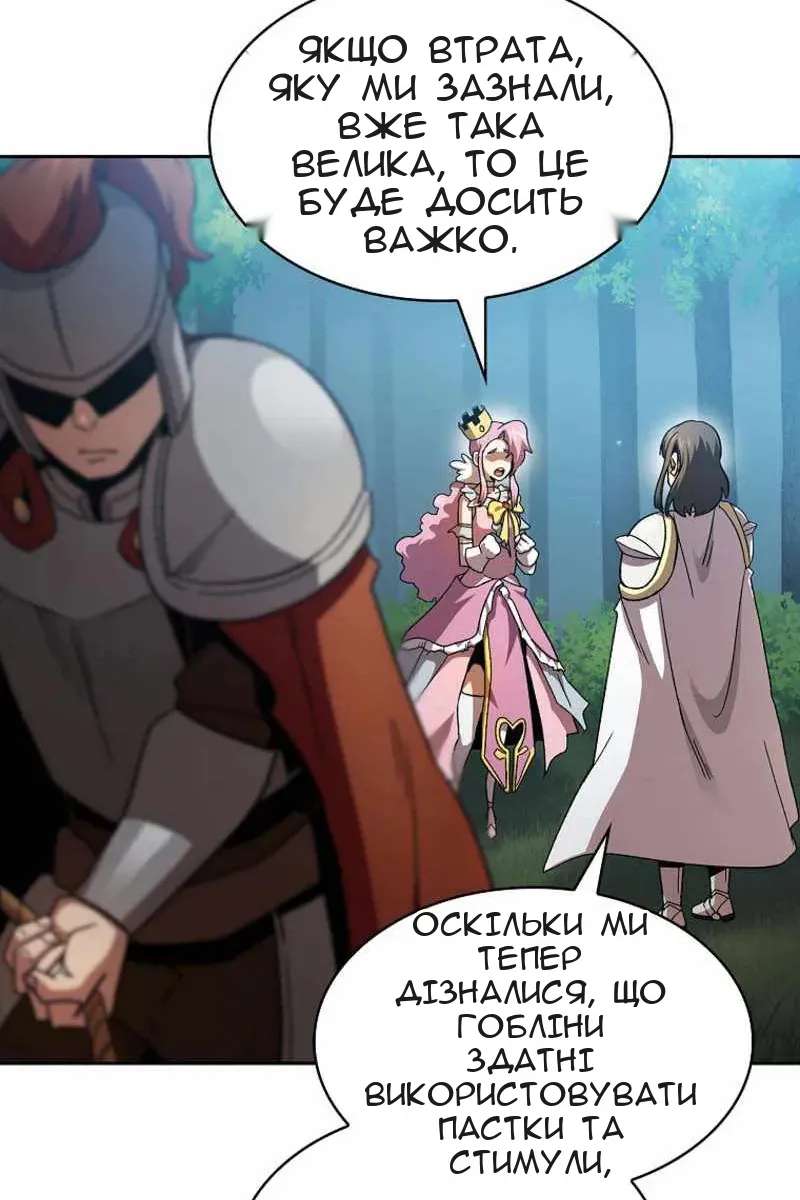 Сторінка 26
