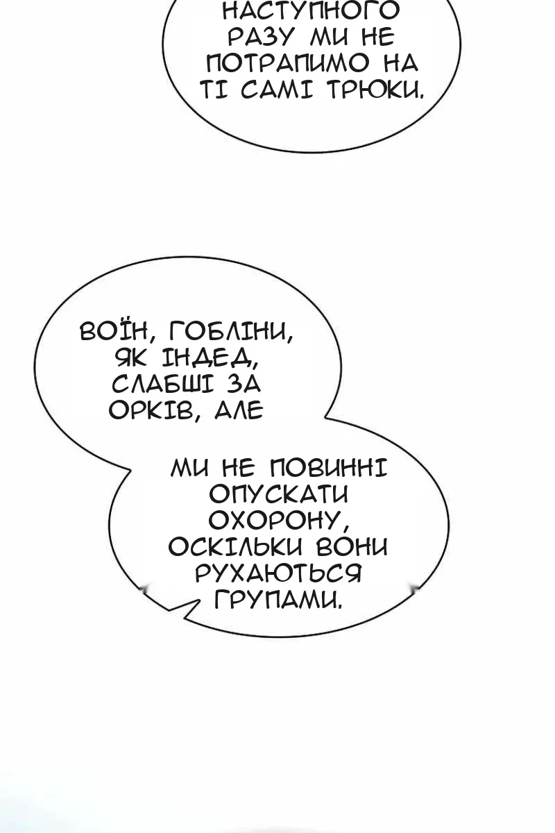 Сторінка 27