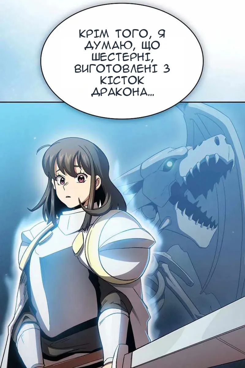 Сторінка 28
