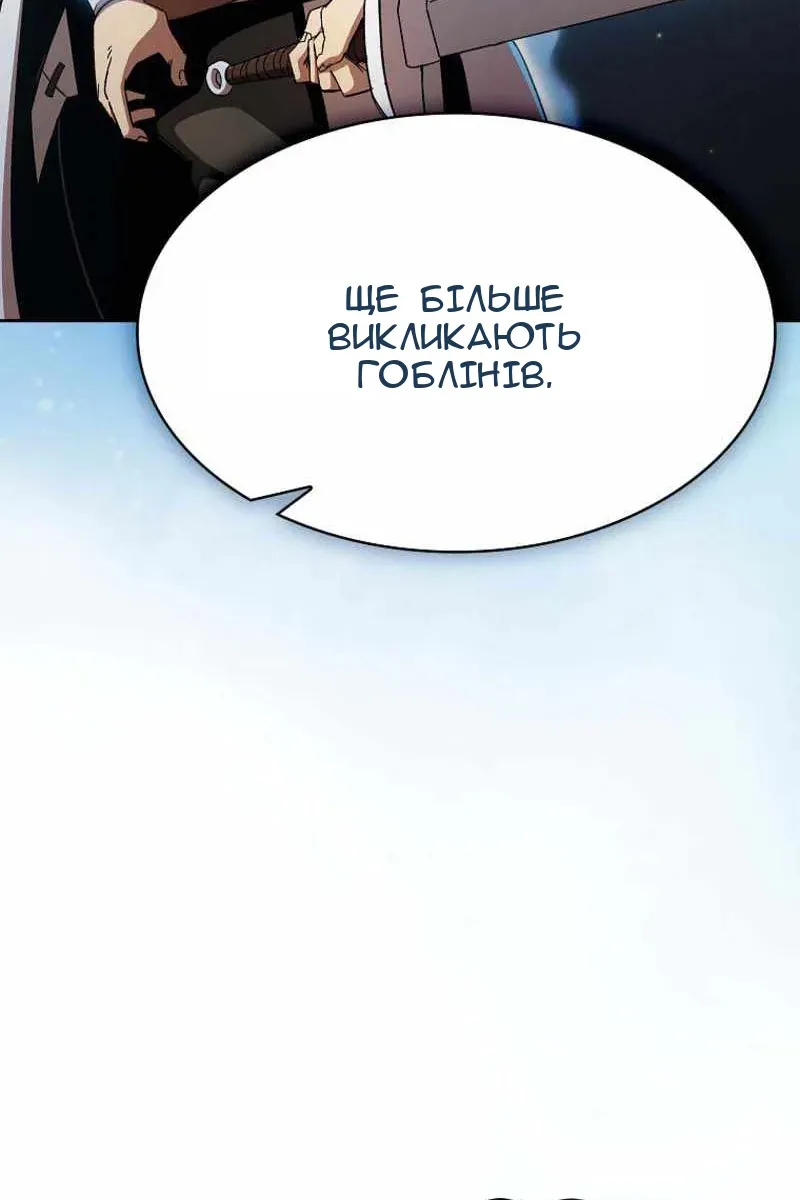 Сторінка 29