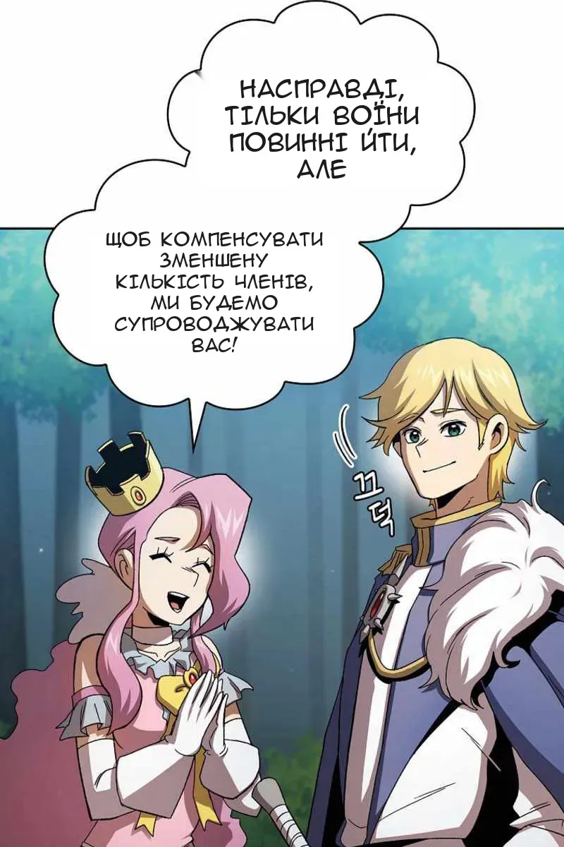 Сторінка 32