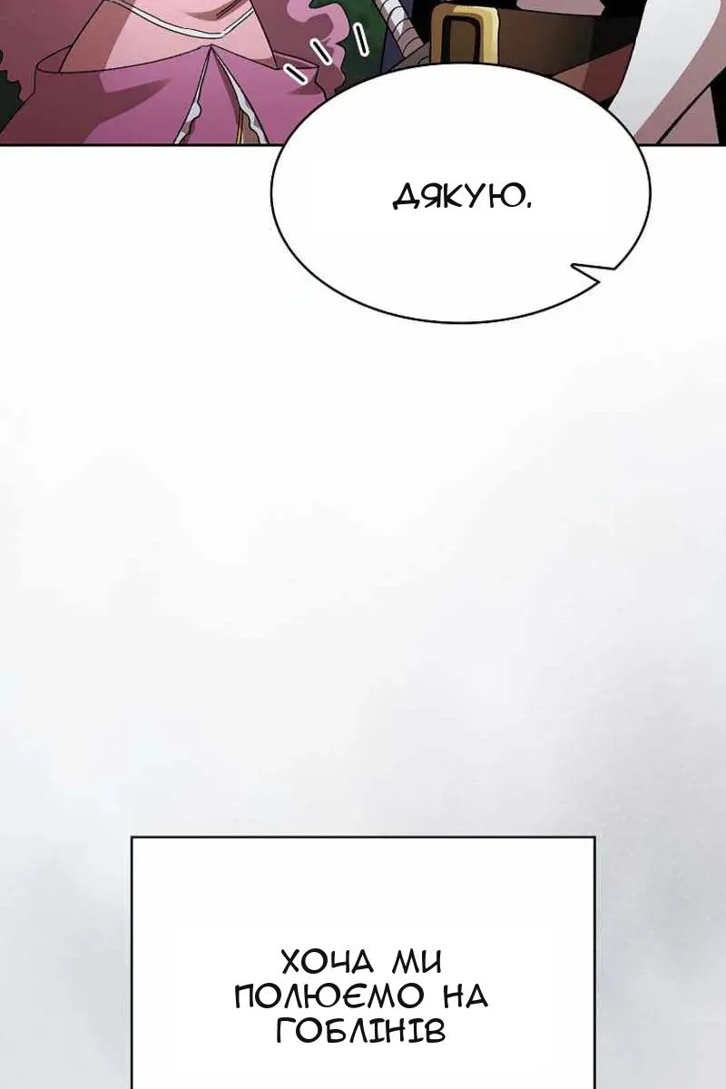 Сторінка 33