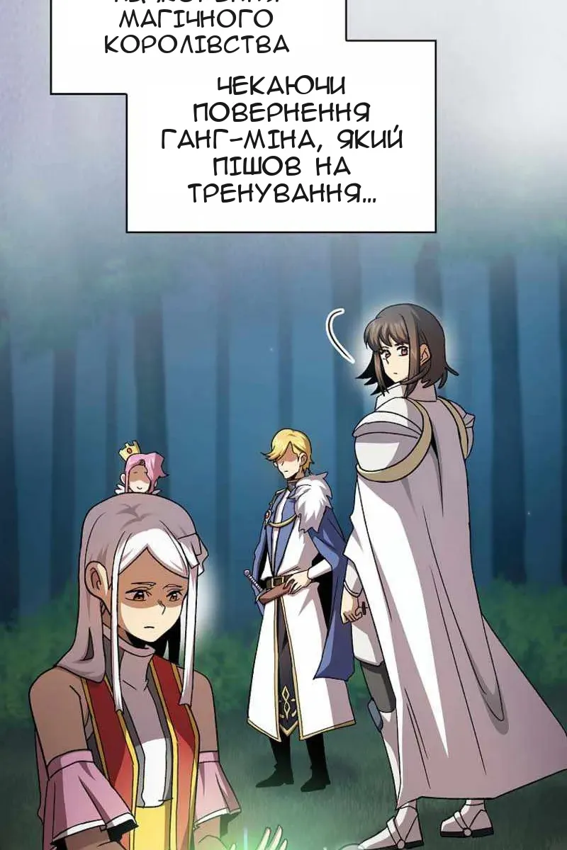 Сторінка 35