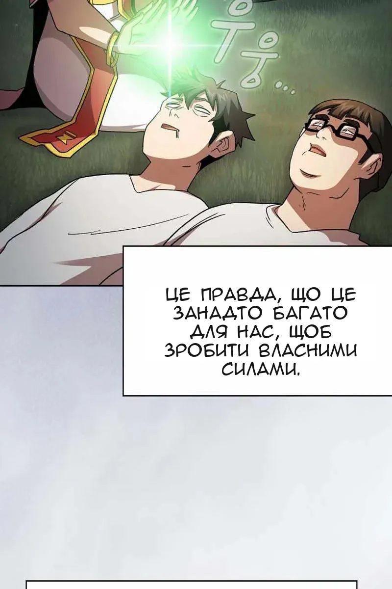 Сторінка 36