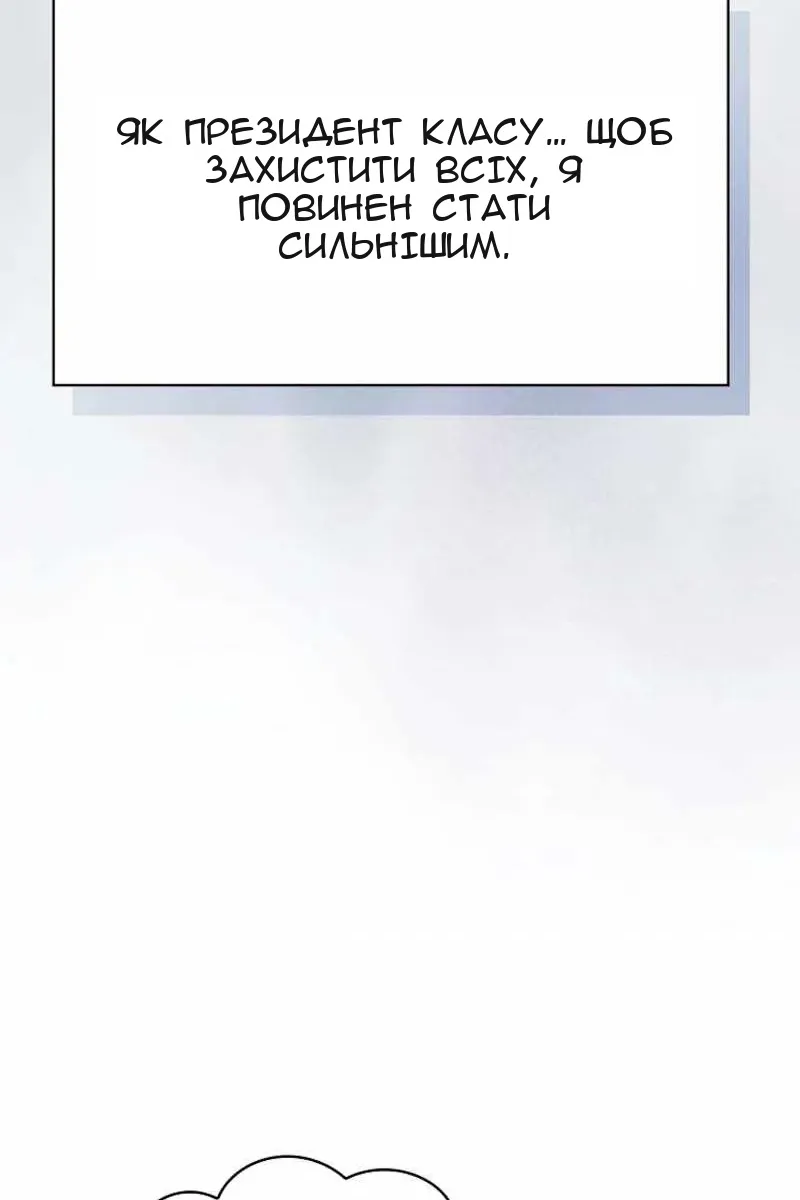 Сторінка 37