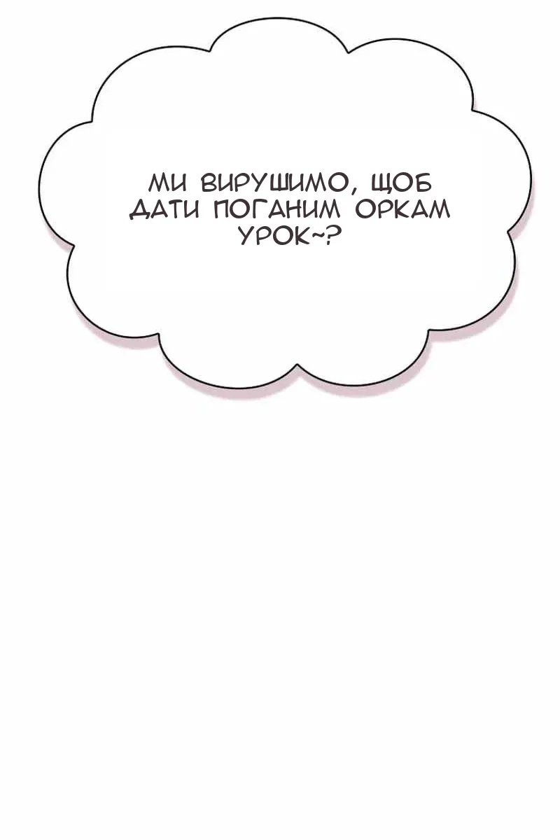 Сторінка 39