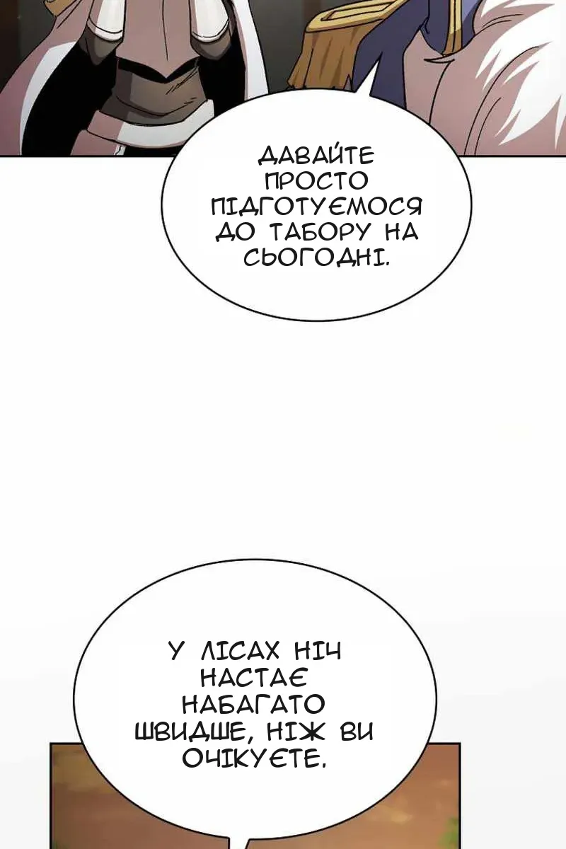 Сторінка 47